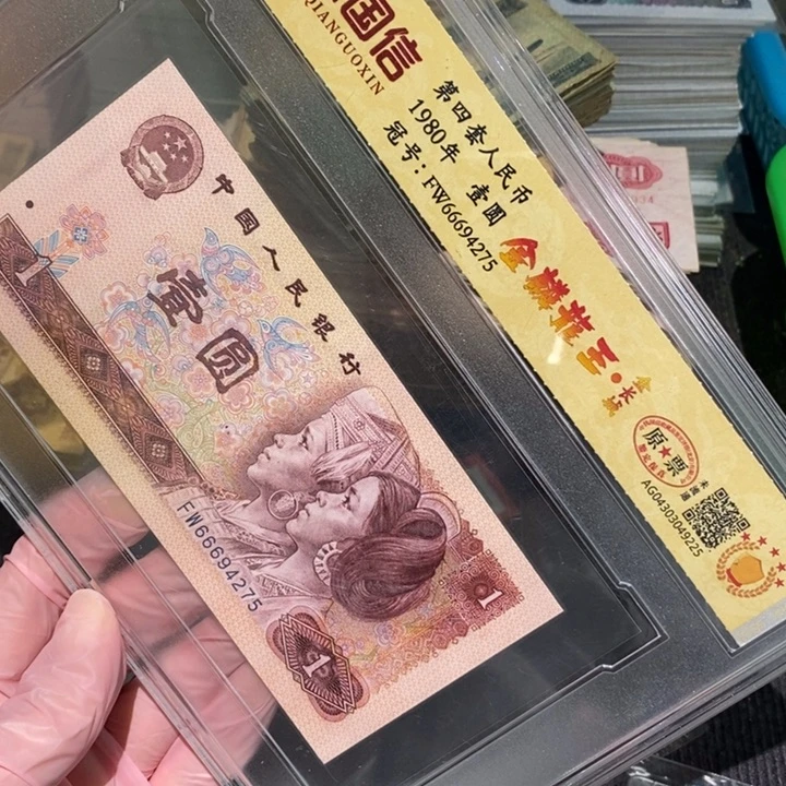 888888闪购链接1