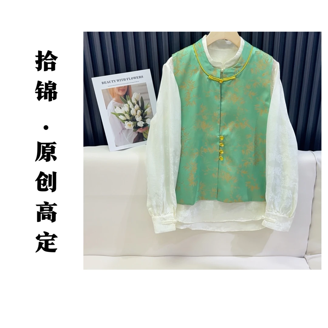 【青山绿水】81真丝休闲春季时尚国风名媛高级感女装马甲HF-870198