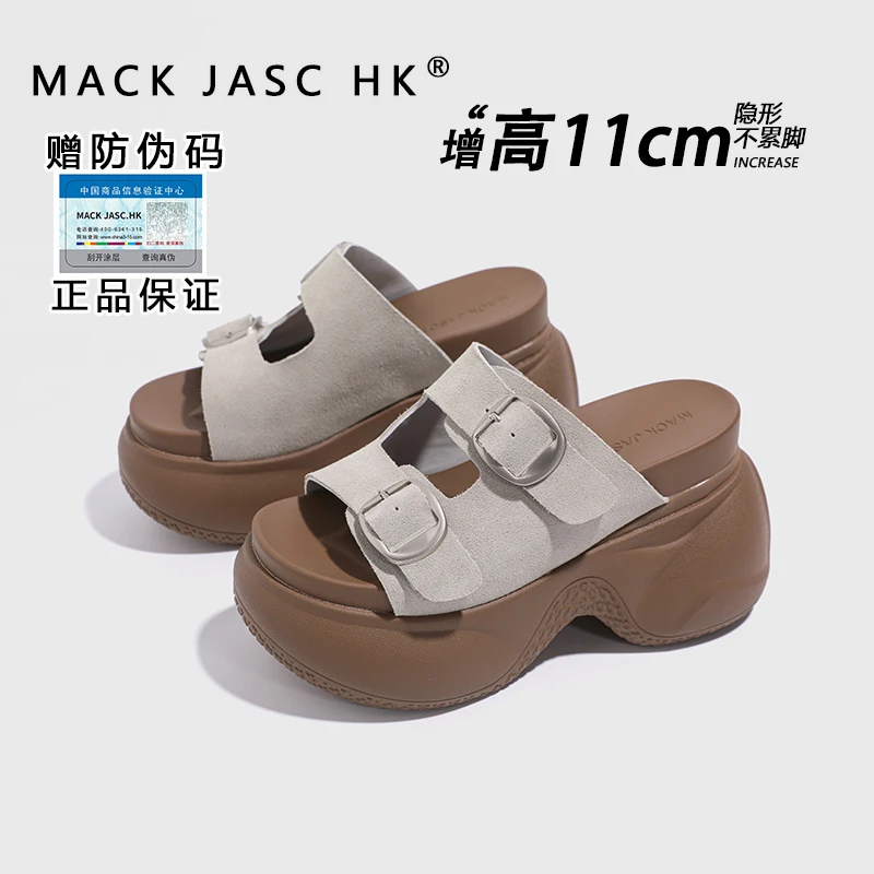 【主播推荐】内增高11CM凉鞋女2025夏季小个子外穿休闲凉拖鞋 2511