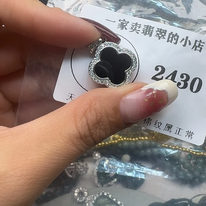 翡翠颈饰未镶嵌翡翠吊坠