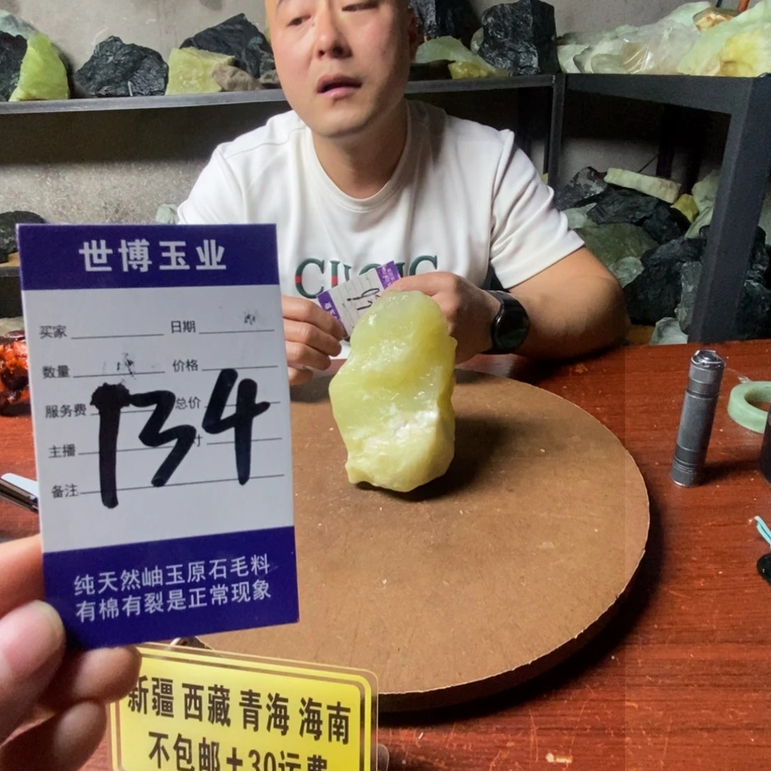 蛇纹石玉岫玉原石未镶嵌天*