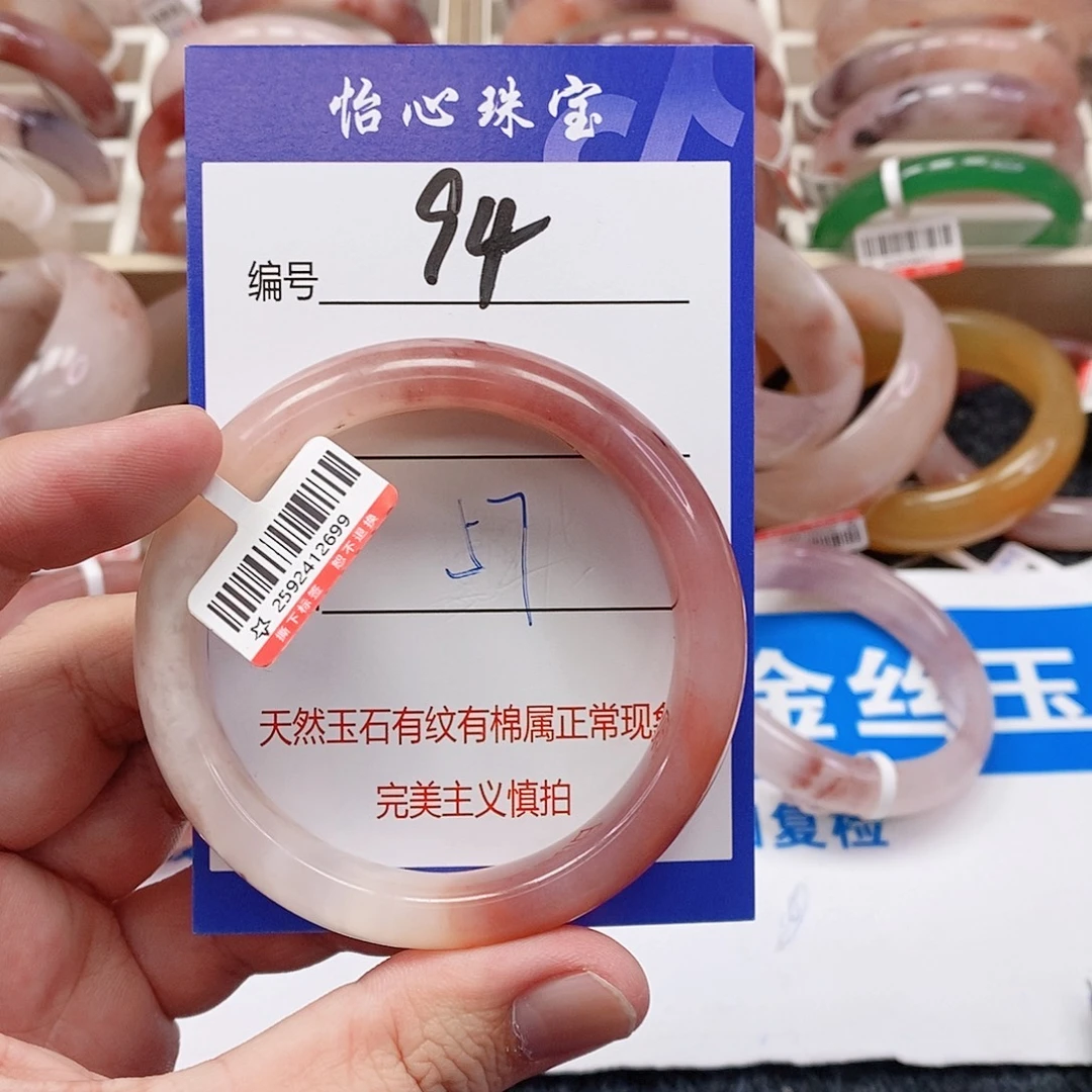 石英质玉（金丝玉）未镶嵌手镯