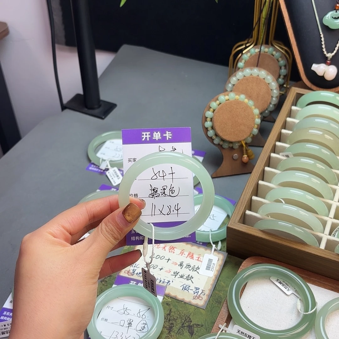 花****东陵石未镶嵌手镯