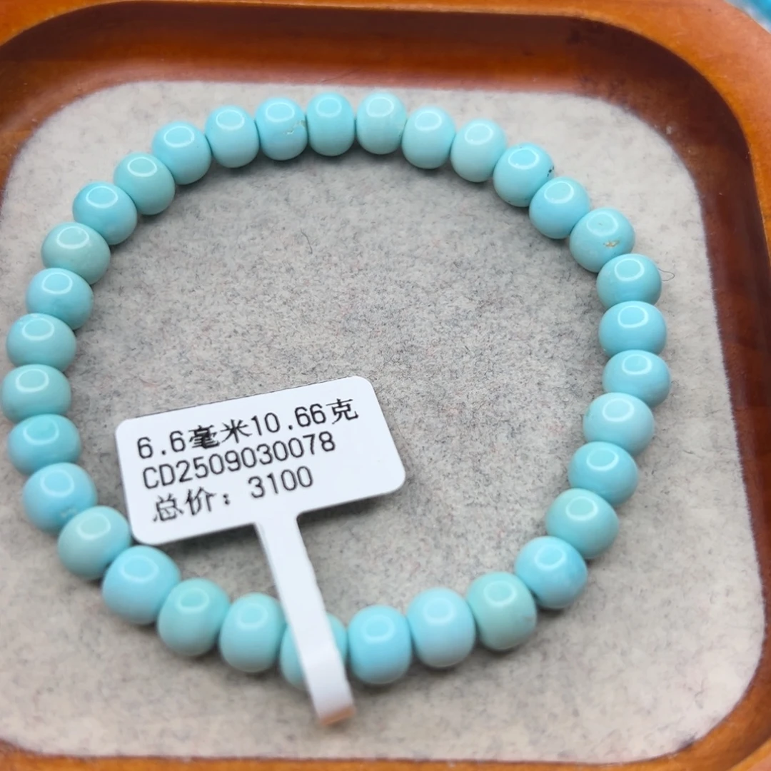 绿松石未镶嵌珠宝半成品