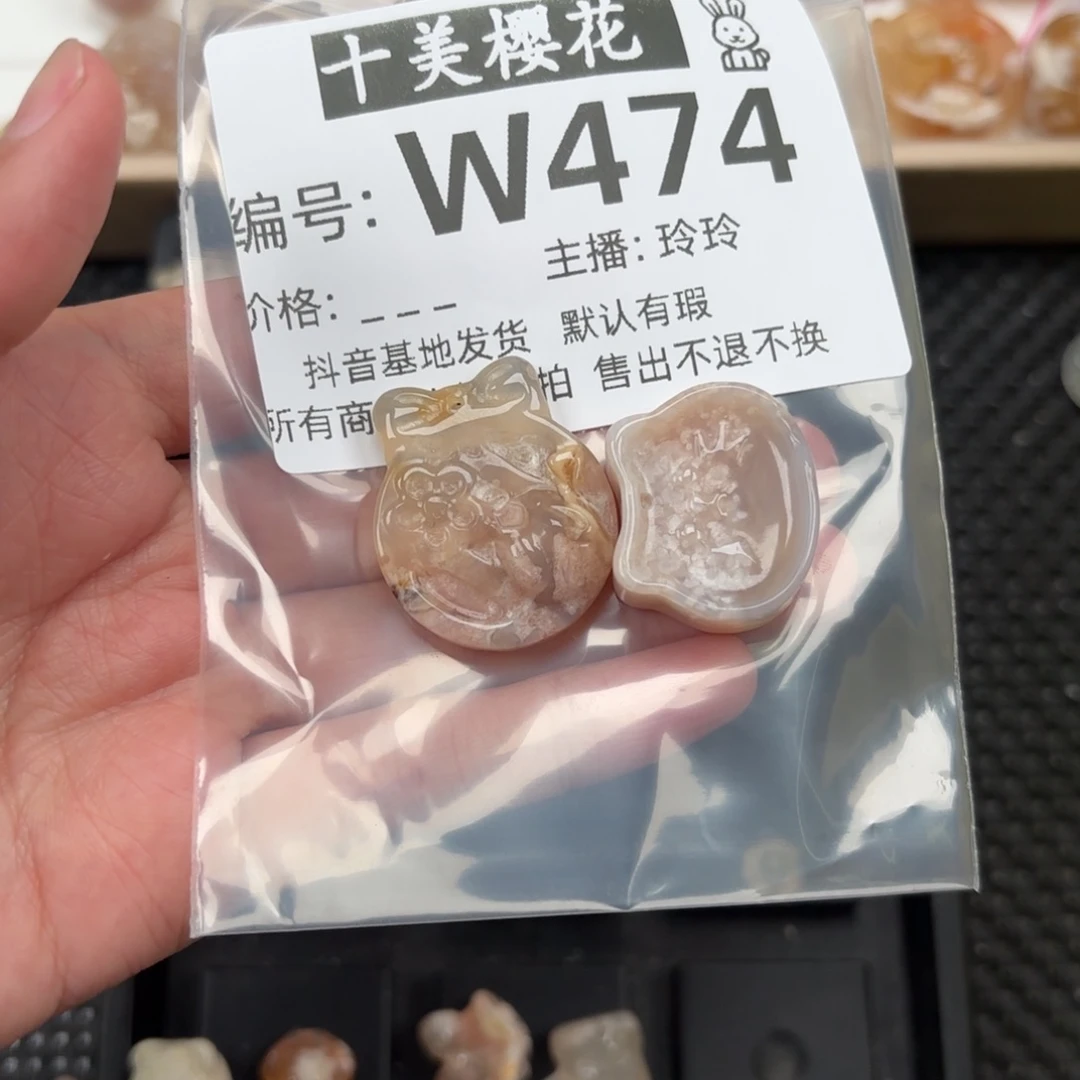玛瑙/玉髓颈饰未镶嵌普***开