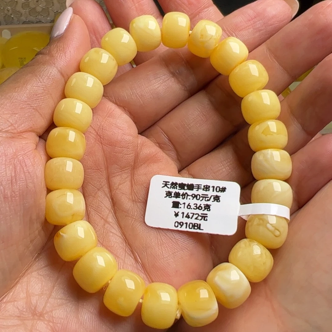手串蜜蜡未镶嵌无烤色无优化无补胶无煮蜜无辐照