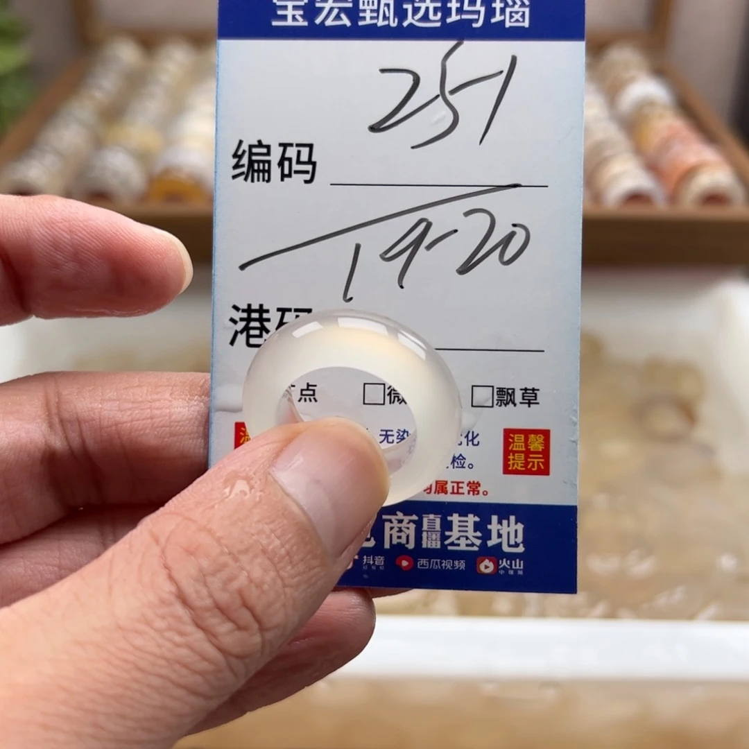 未镶嵌戒指玛瑙/玉髓