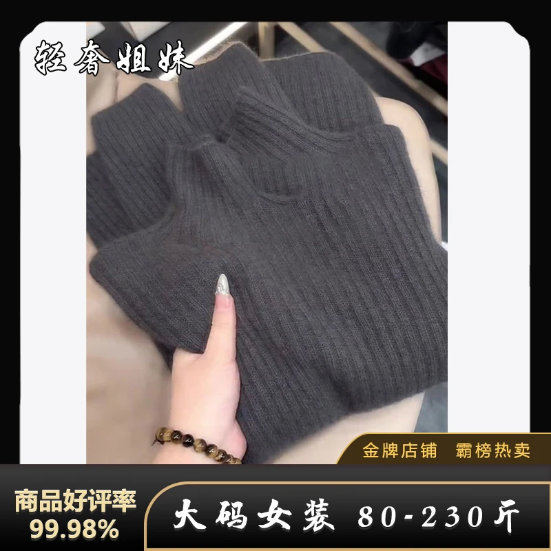 【含羊毛】2039秋季复古民族风宽松显瘦高领套头长袖保暖毛衣针织衫