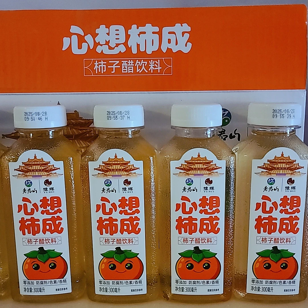 老君山柿子醋饮料零添加酸酸甜甜口感好味道鲜美瓶装栾川发货