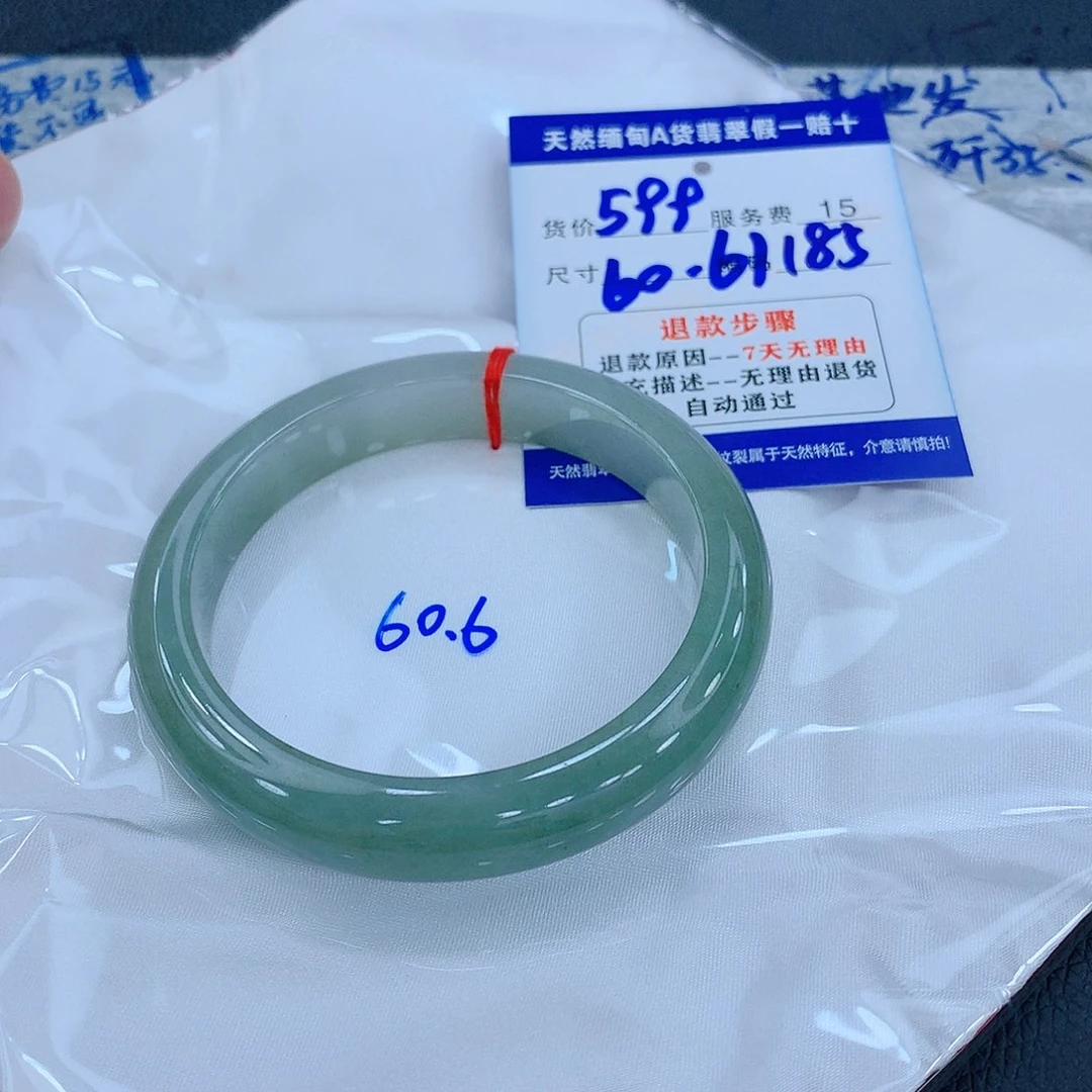 翡翠手镯未镶嵌111111111
