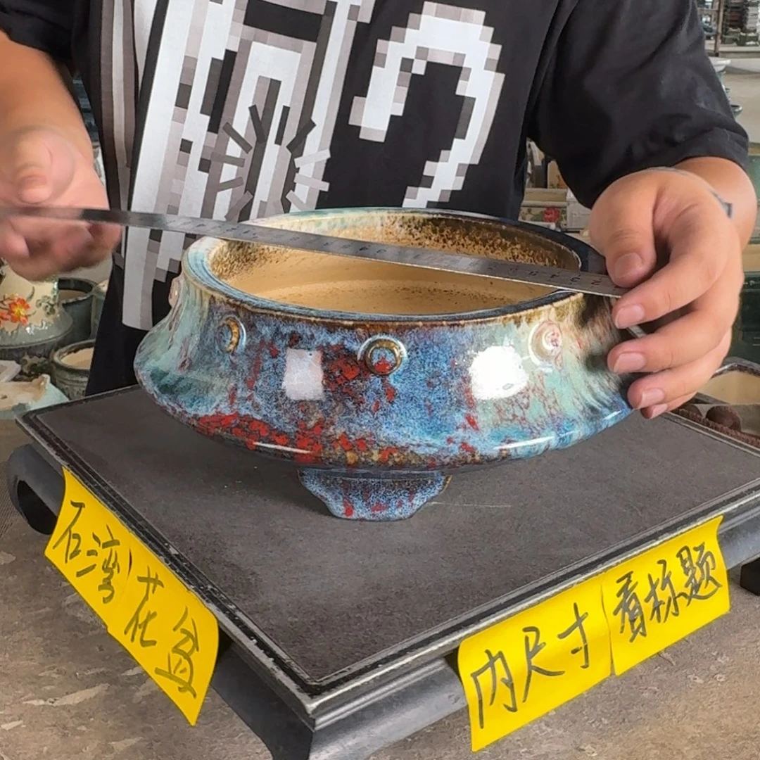 。一风堂石湾花盆 内18*6