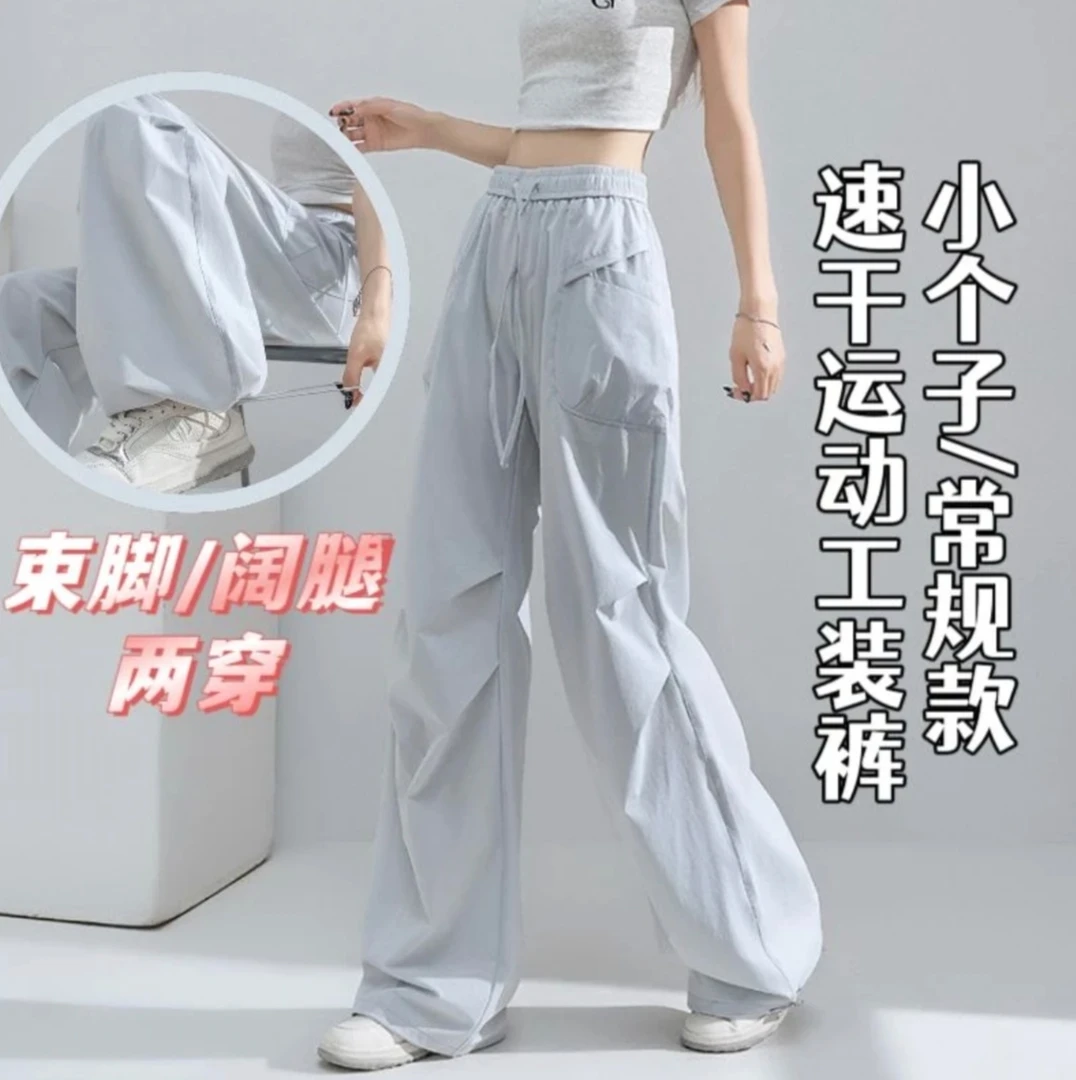 九分/长裤美式街头阔腿工装裤夏季薄款高腰宽松休闲显瘦运动裤