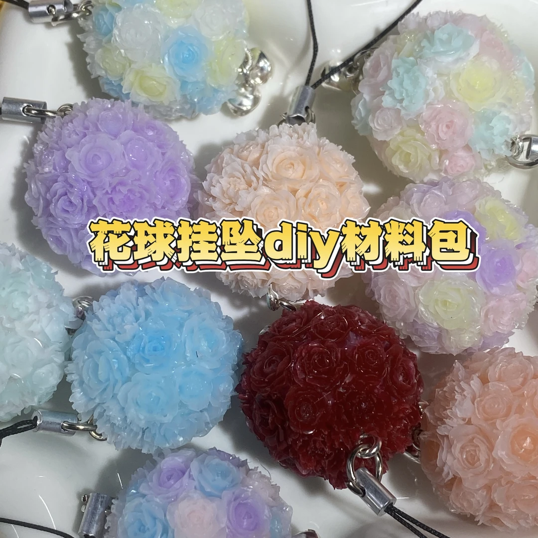 20mm圆珠底胚羊眼钉挂绳开口环花球手工材料钥匙挂坠diy配件