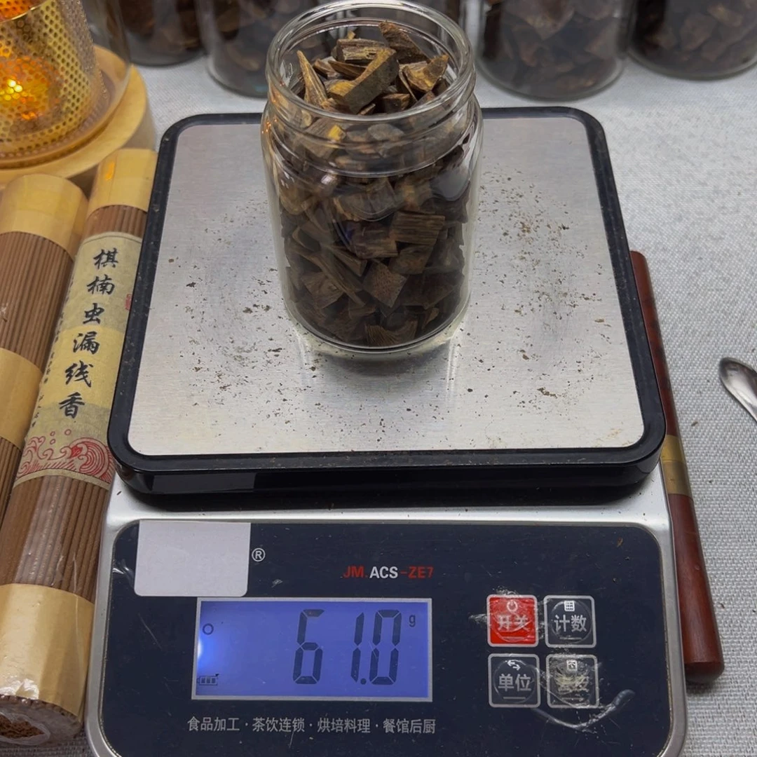 老***三沉香沉香碎屑白棋沉水开珠料60克