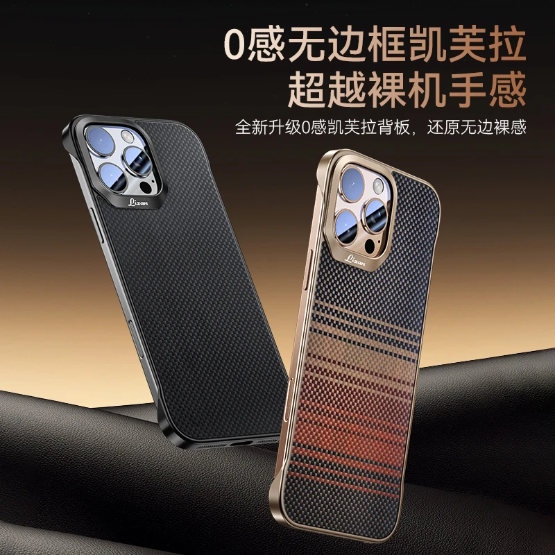 适用于苹果16ProMax凯芙拉高端磁吸裸感手机壳15无边框轻薄保护套