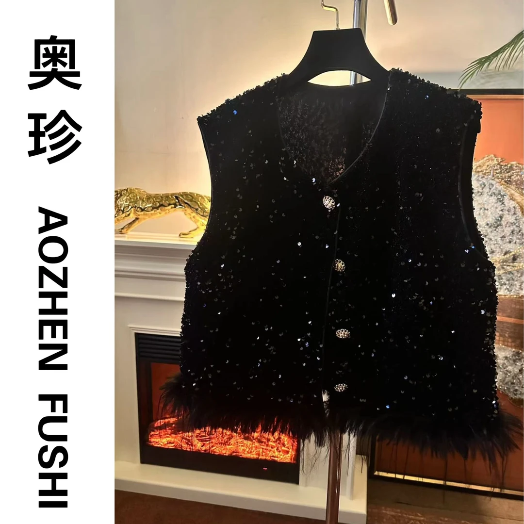 【香瘾】法式重工亮片拼接毛毛小香风马甲外套女秋冬定制款