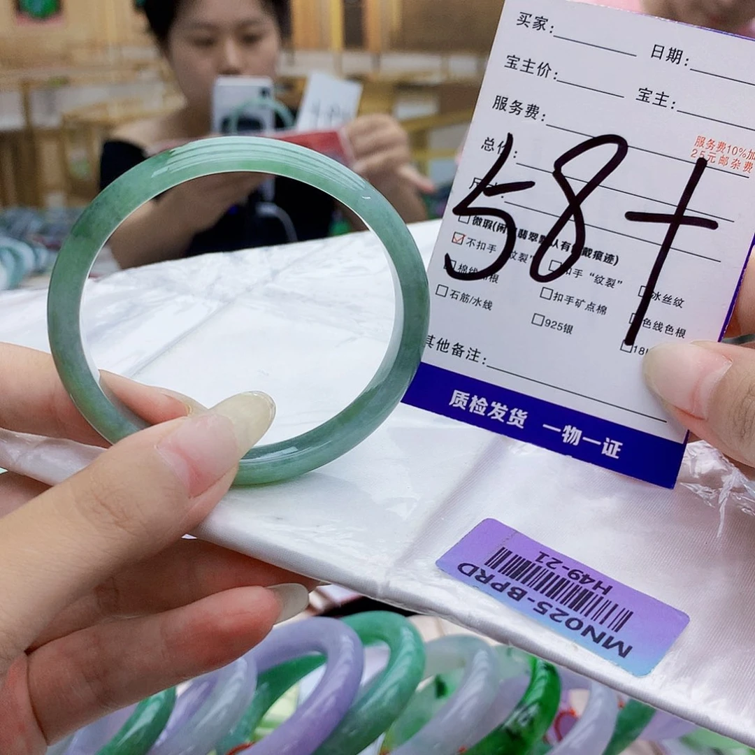 翡翠手镯未镶嵌0000……