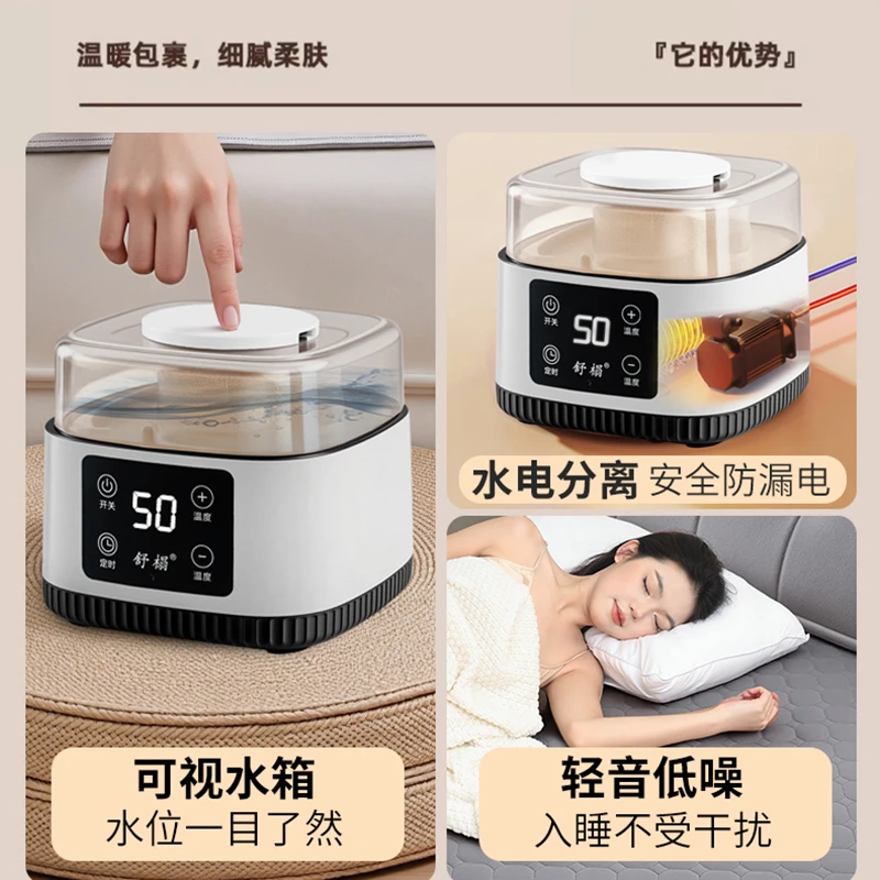 舒榻智能水暖毯安全*除螨不干燥
