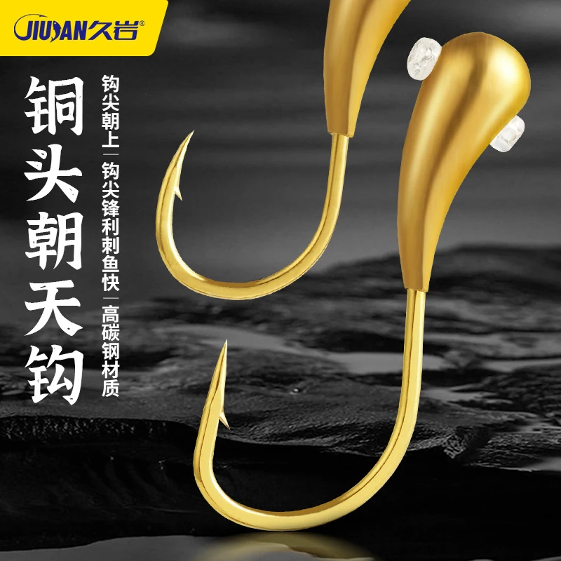 久岩铜头朝天钩正品45度有倒刺钓鱼小配件金海夕千又伊豆鱼钩散装