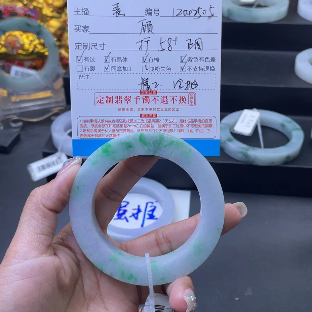 定制翡翠正圈未镶嵌?****?