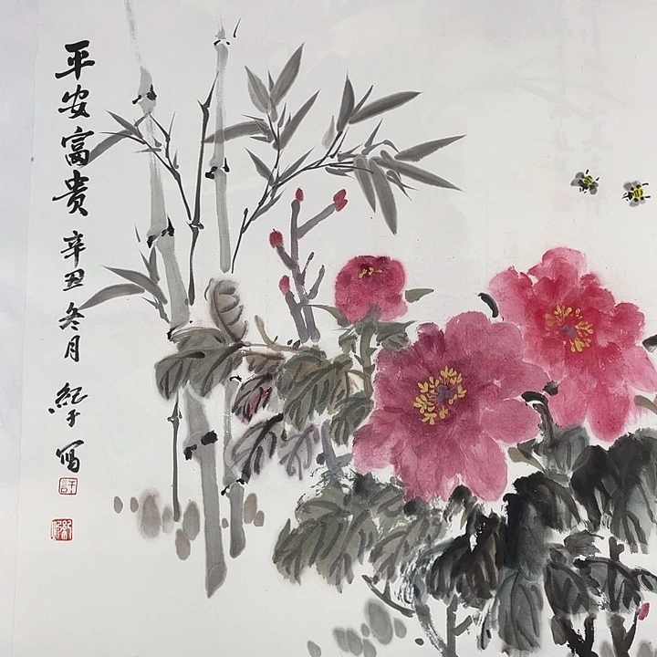 国画用****9纪子666666666666