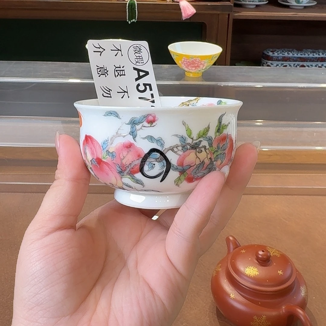 珐琅彩主人杯茶具系列