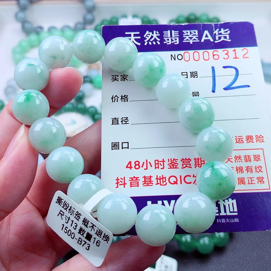 毛衣链未镶嵌翡翠