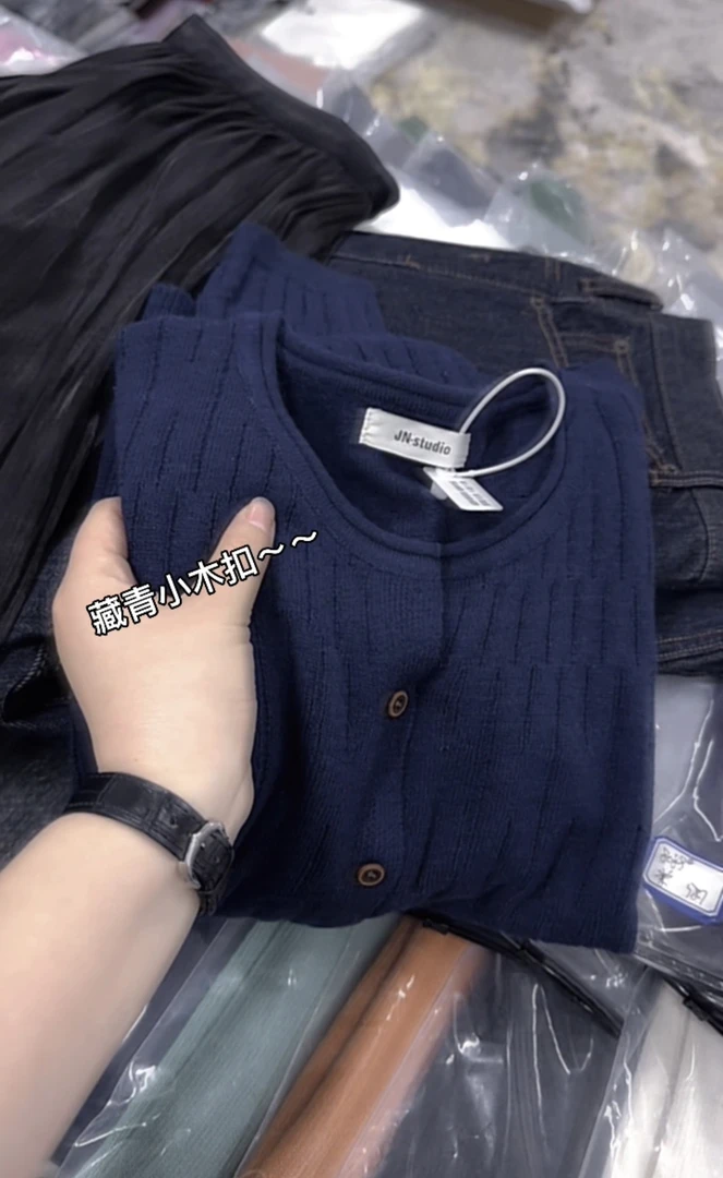 米蓝家名殿！好穿～藏青色小木扣开衫毛衣外套196