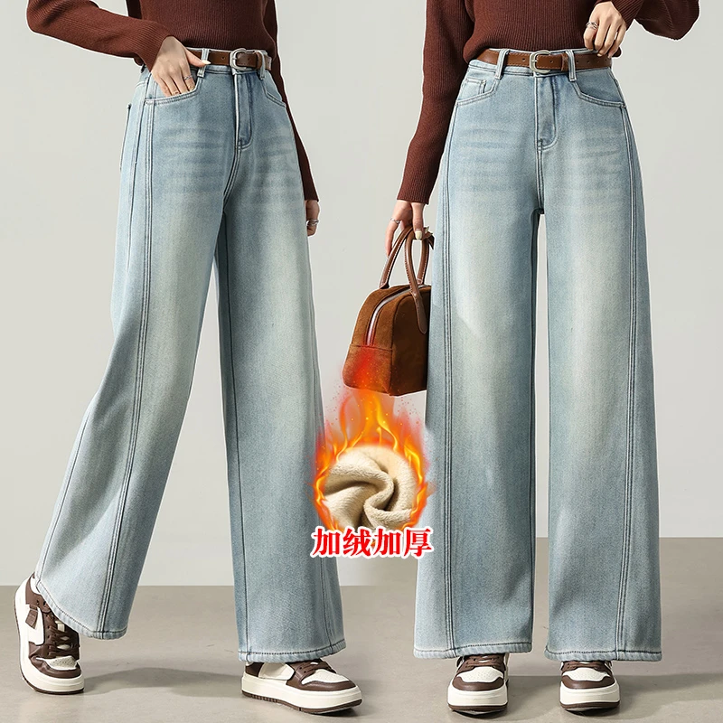 秋冬浅蓝色窄版直筒裤高腰宽松加绒加厚窄版直筒牛仔裤24353