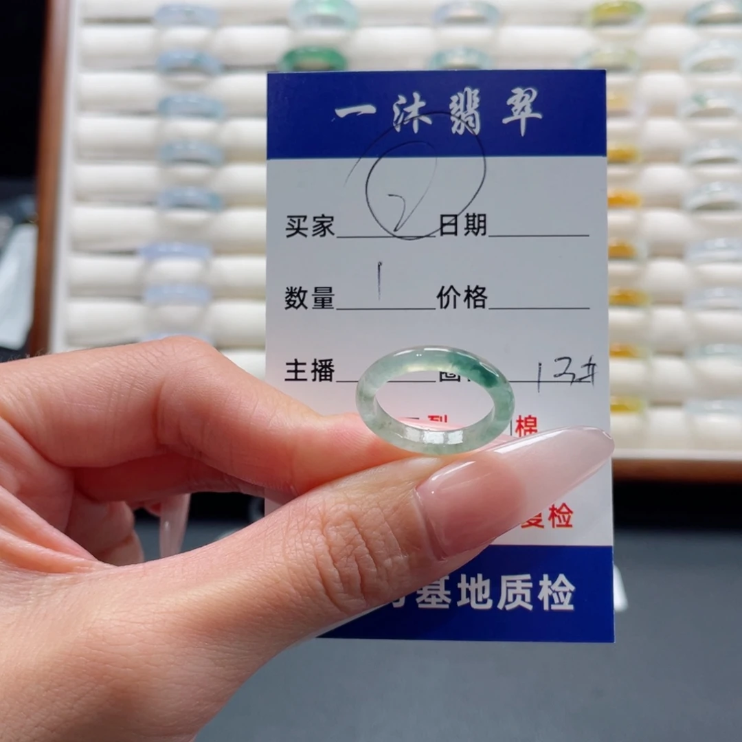 翡翠未镶嵌戒指翡翠首饰