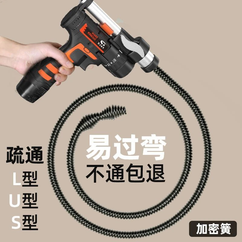 下水道疏通电动非神器管道厨房地漏厕所炮通堵塞工具马桶专业工具