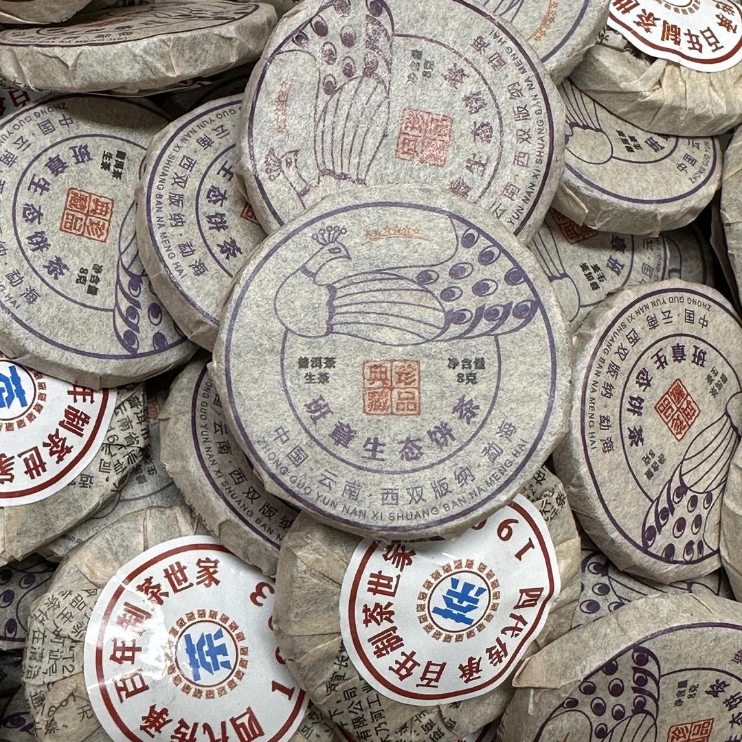 班章生态小圆饼 生茶云南普洱茶250g