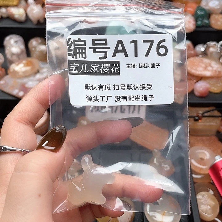 合金颈饰玛瑙/玉髓不****酱