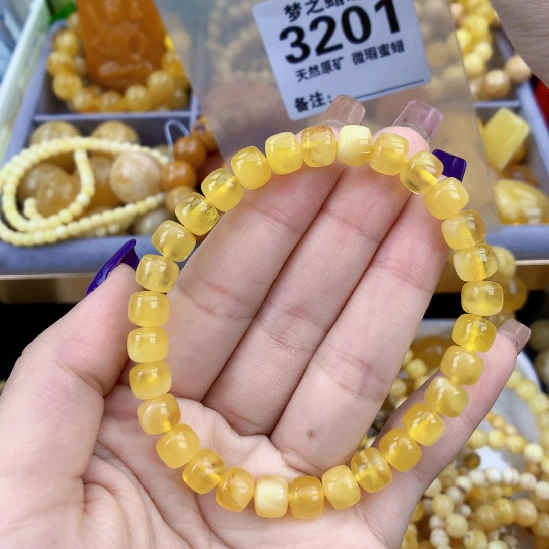 琥珀未镶嵌珠宝奇石7.5