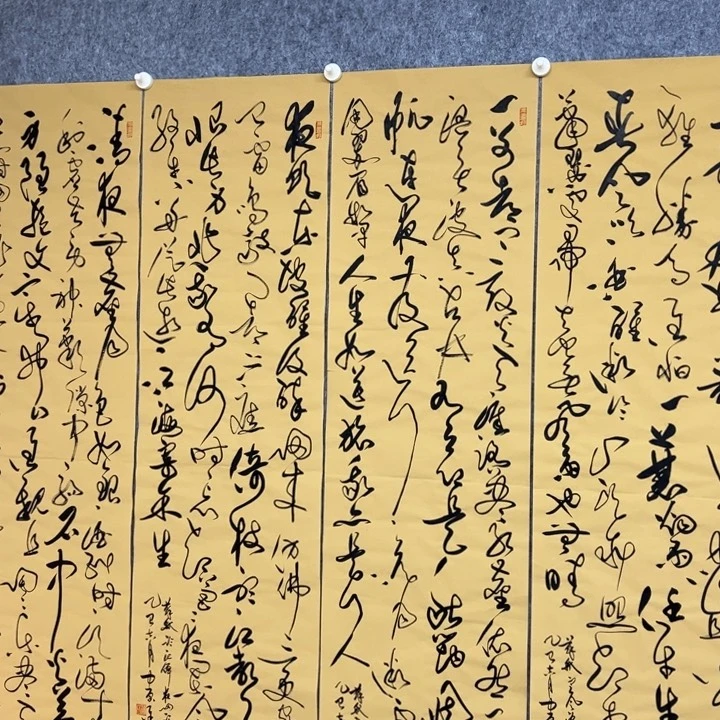 书法三*儿苏轼诗词四条屏