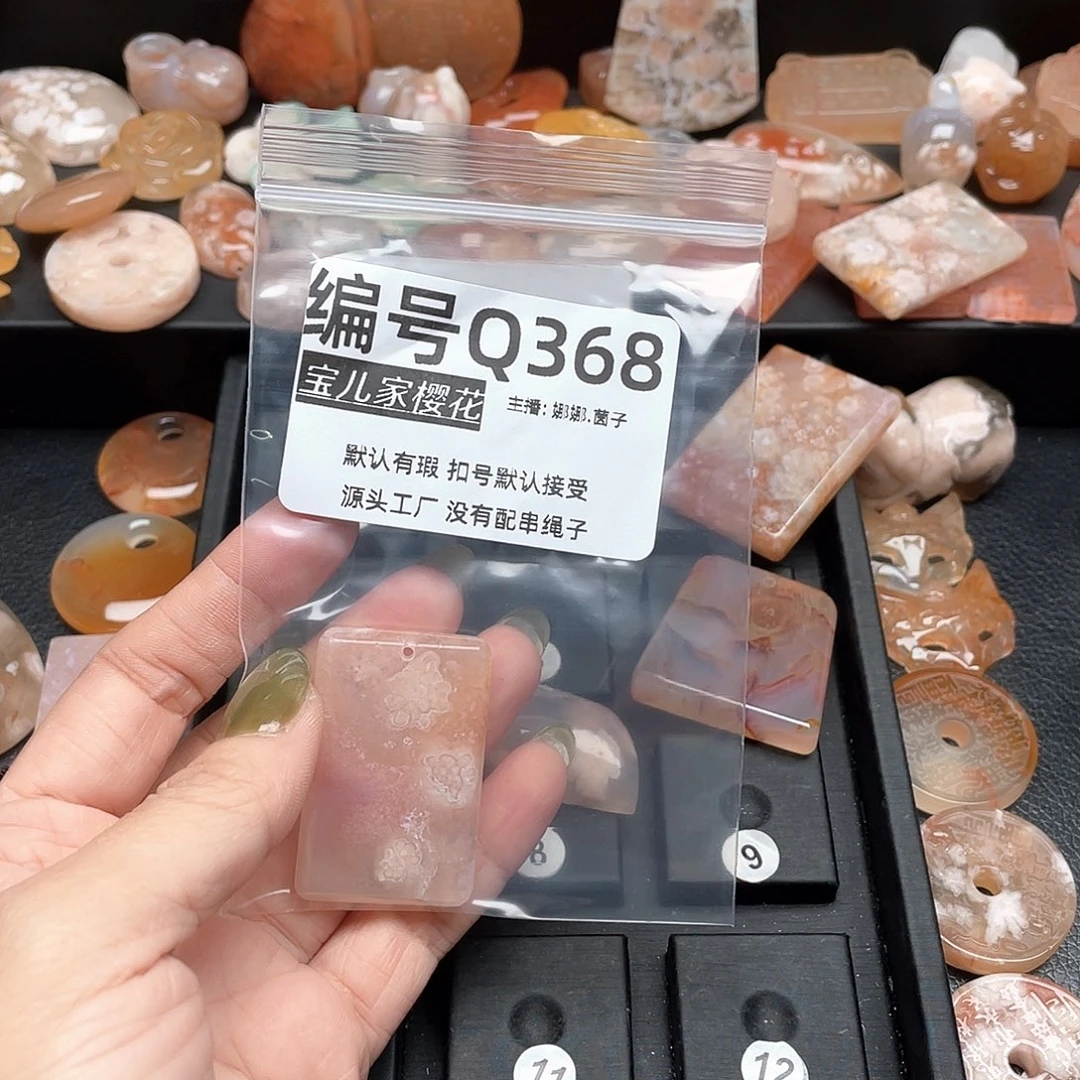 合金颈饰玛瑙/玉髓肥****门