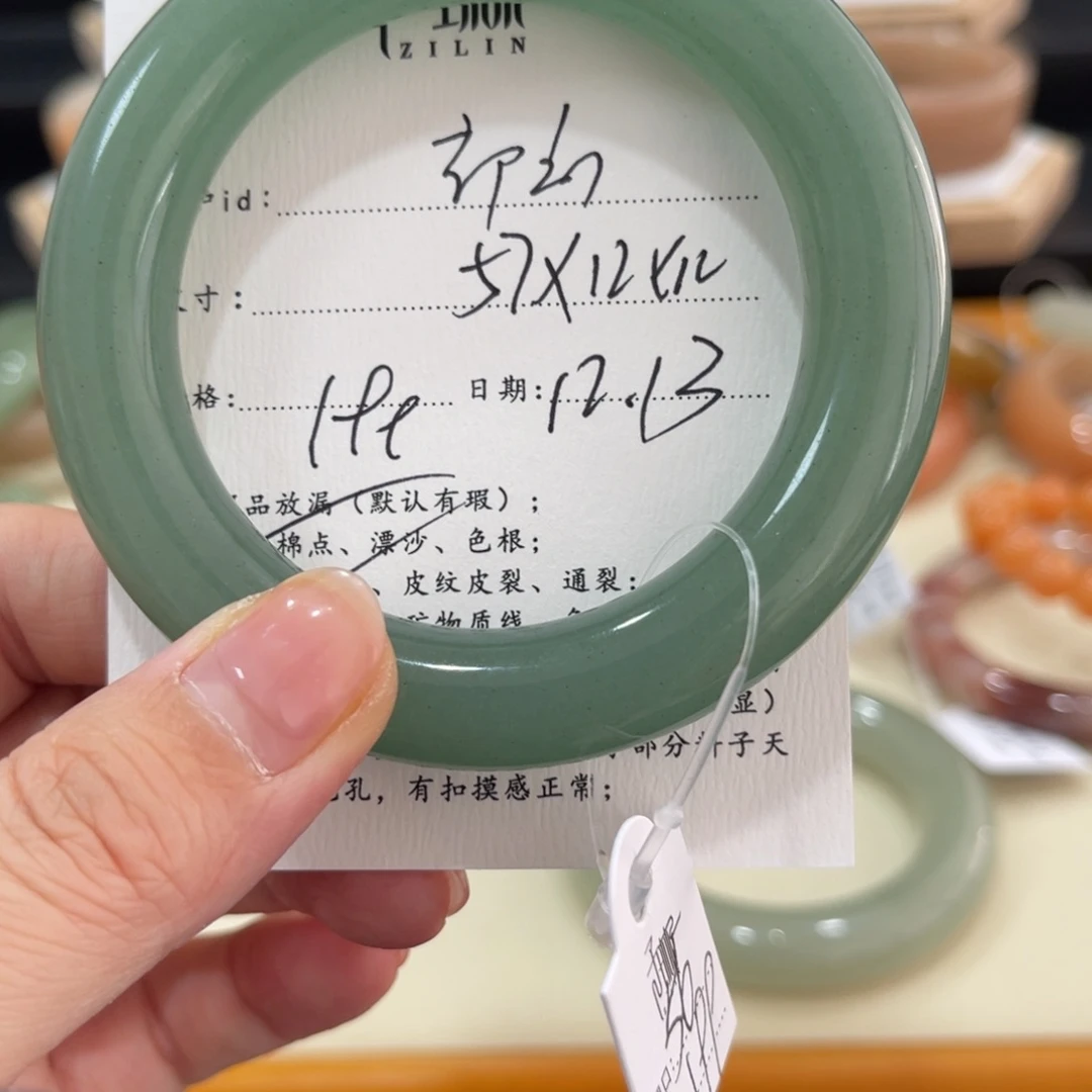 未镶嵌手镯石英质玉?****?