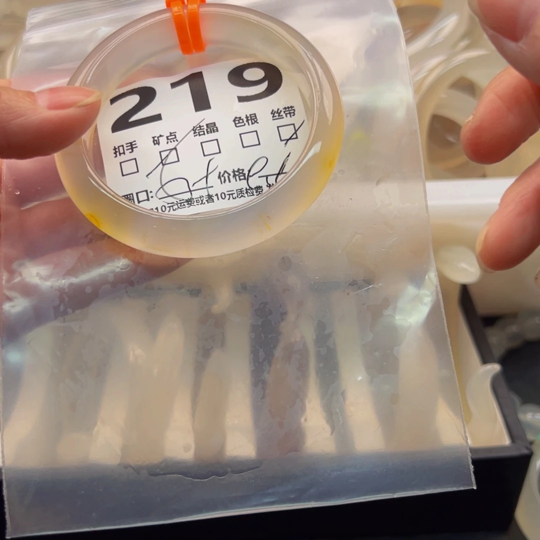 玛瑙/玉髓手镯未镶嵌219