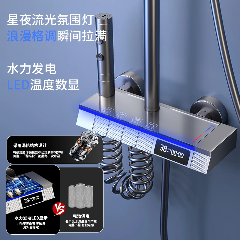 全铜增压一体式数显恒温淋浴花洒套装含手持喷头包安装