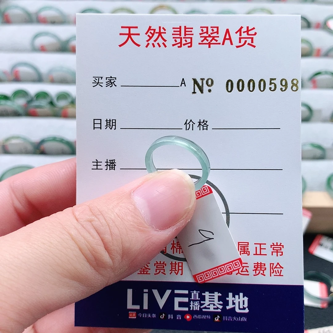 翡翠未镶嵌戒指天然翡翠A货戒指