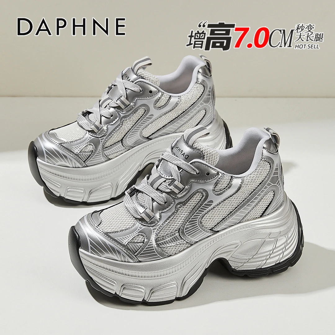 达芙妮7公分厚底银色老爹鞋女2025秋季新款爆款显脚小松糕运动鞋
