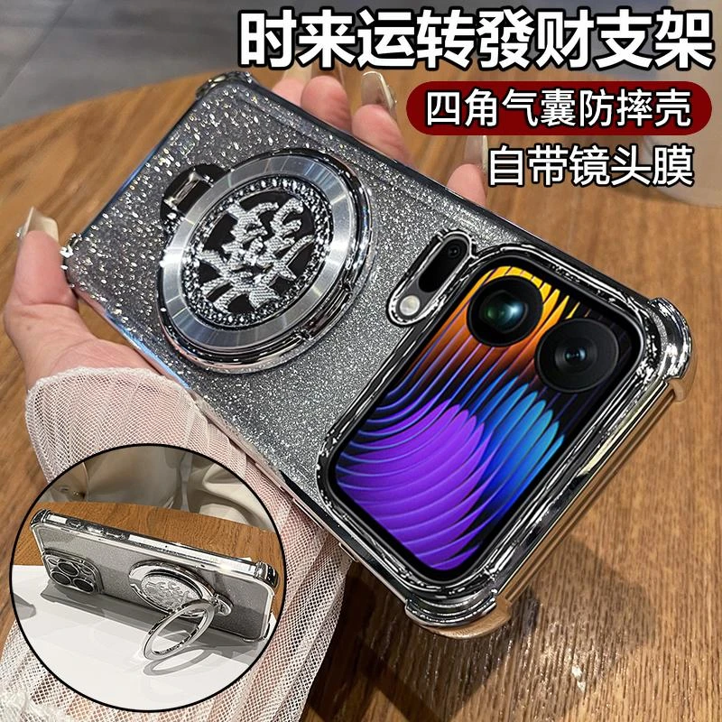 适用小米17promax手机壳Xiaomi17Pro气囊防摔镜头全包个性带支架.