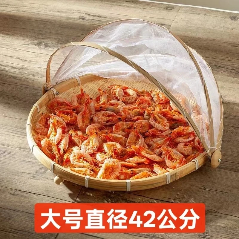 （烟熏款)超大号42公分手工编织带纱网菜盖晾晒筐