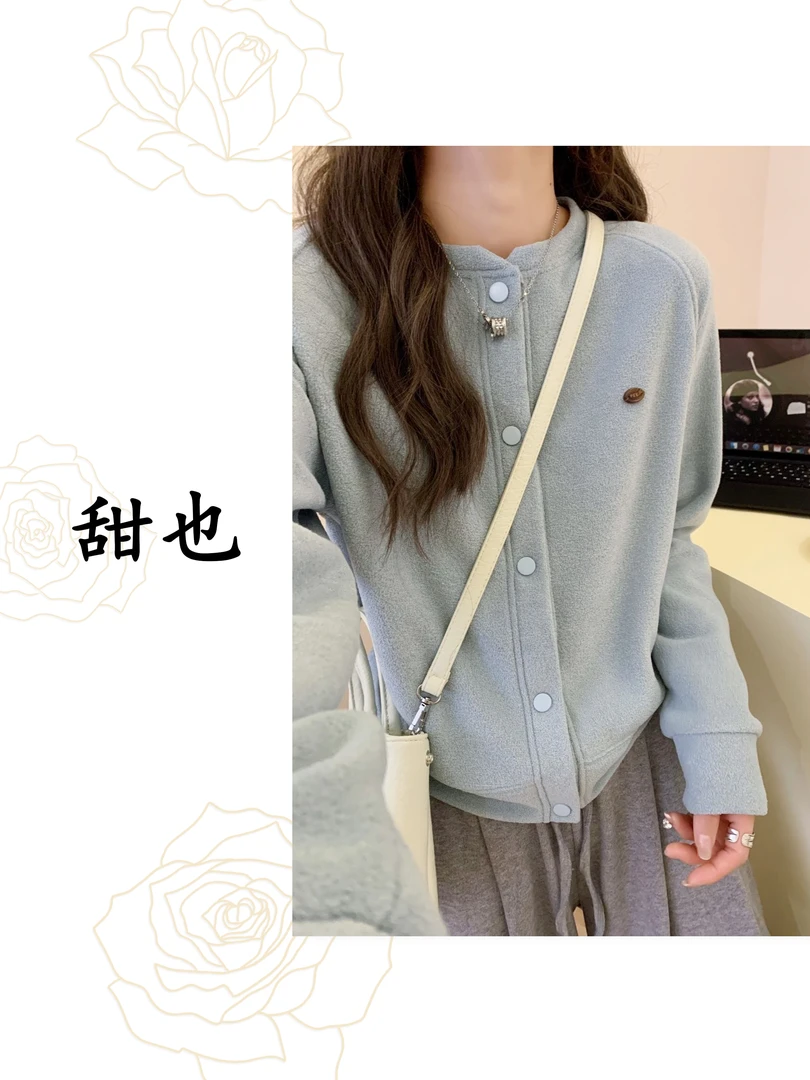 Tian ye  鸡蛋家小颗粒绒纯色外套开衫 - 5CW057