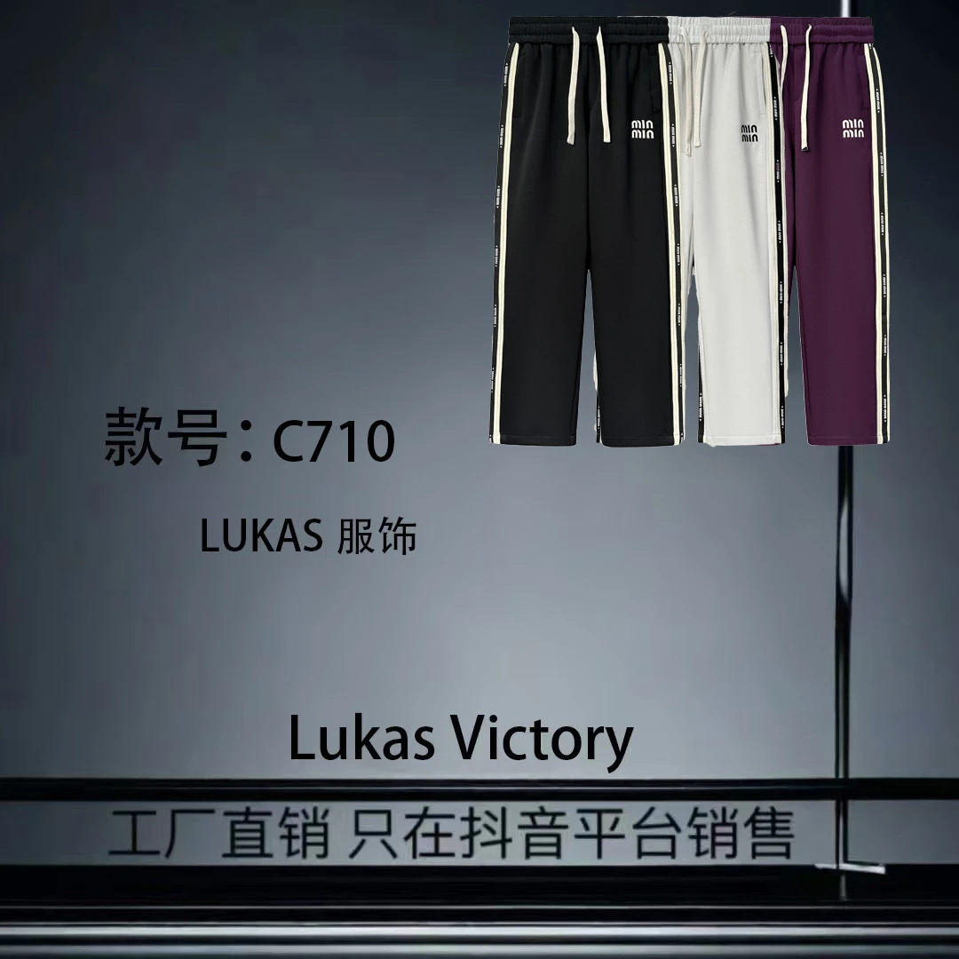 【47号一帆】C710-春季新款拼接时尚刺绣直筒休闲裤
