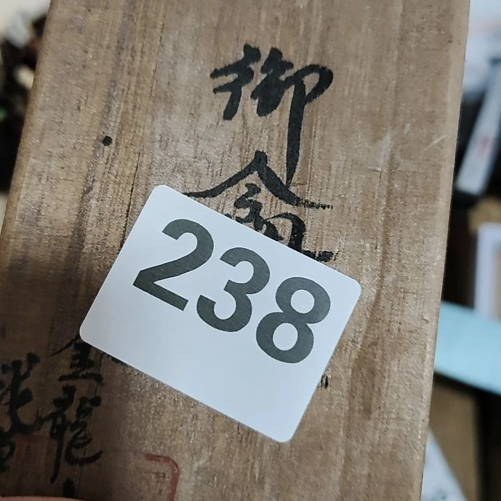辉***鳯大叶紫檀（黑酸枝木类）