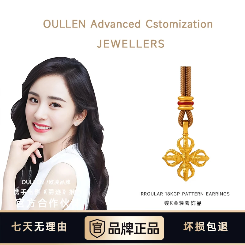 OULLEN/欧凌   新中式金刚杵项链女款精美气质百搭