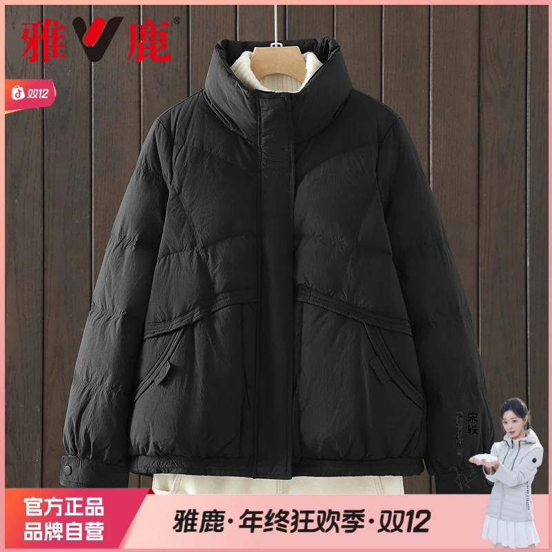 2025秋冬90绒雅鹿羽绒服中老年短款外套宽松加厚保暖国风休闲百搭