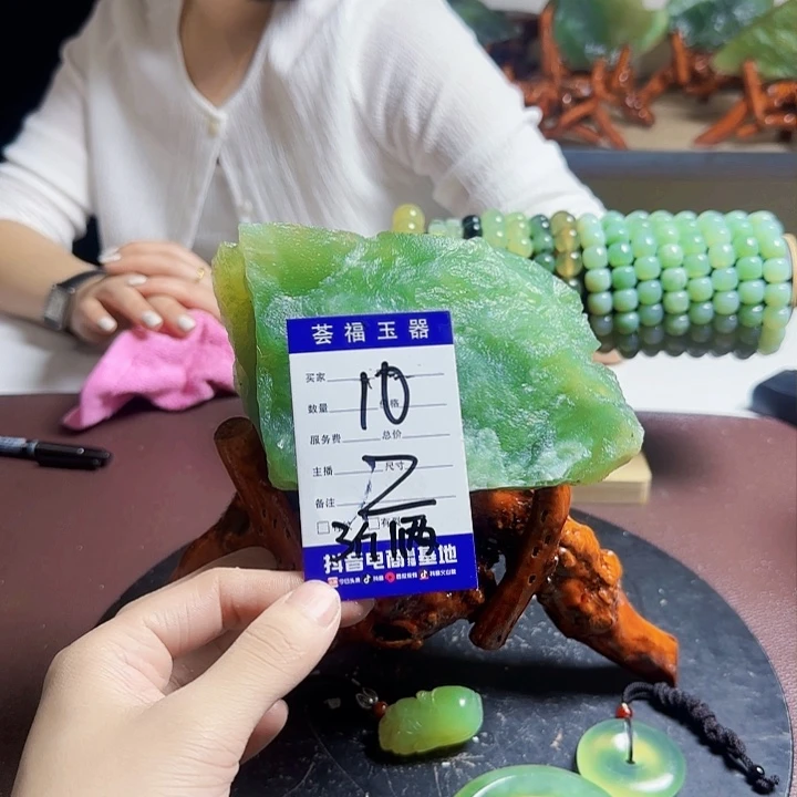 蛇纹石玉岫玉原石未镶嵌欧*氏