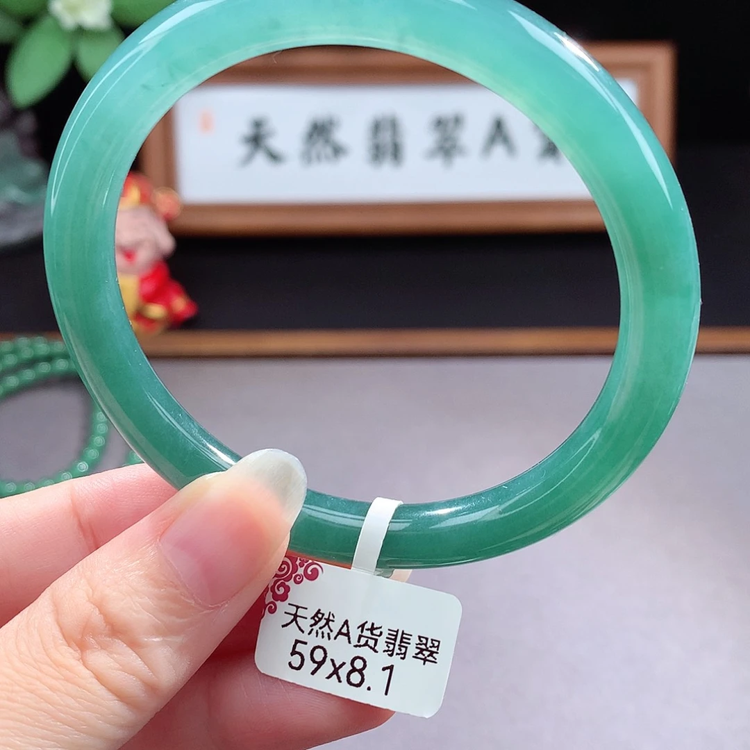 未镶嵌手镯（圆镯）翡翠